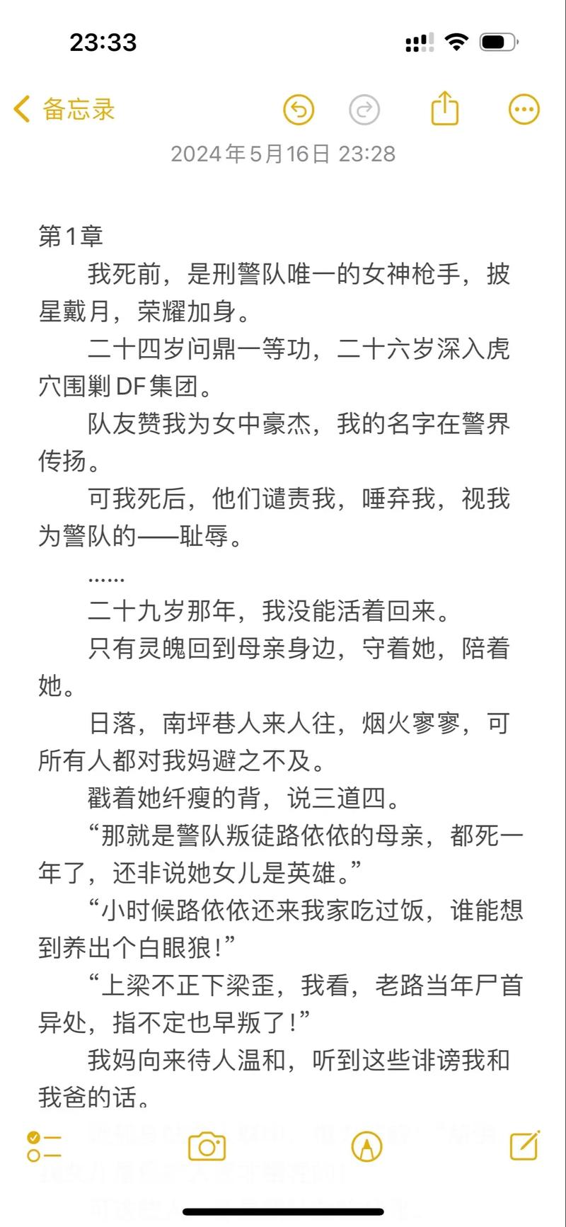 白丝av在线免费的相关介绍