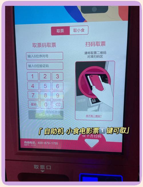 巴巴鱼在线影院的相关介绍