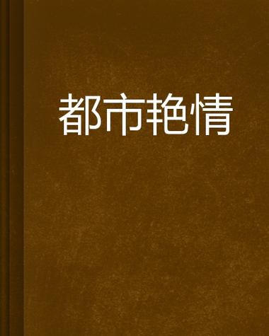 黑丝福利av的相关介绍